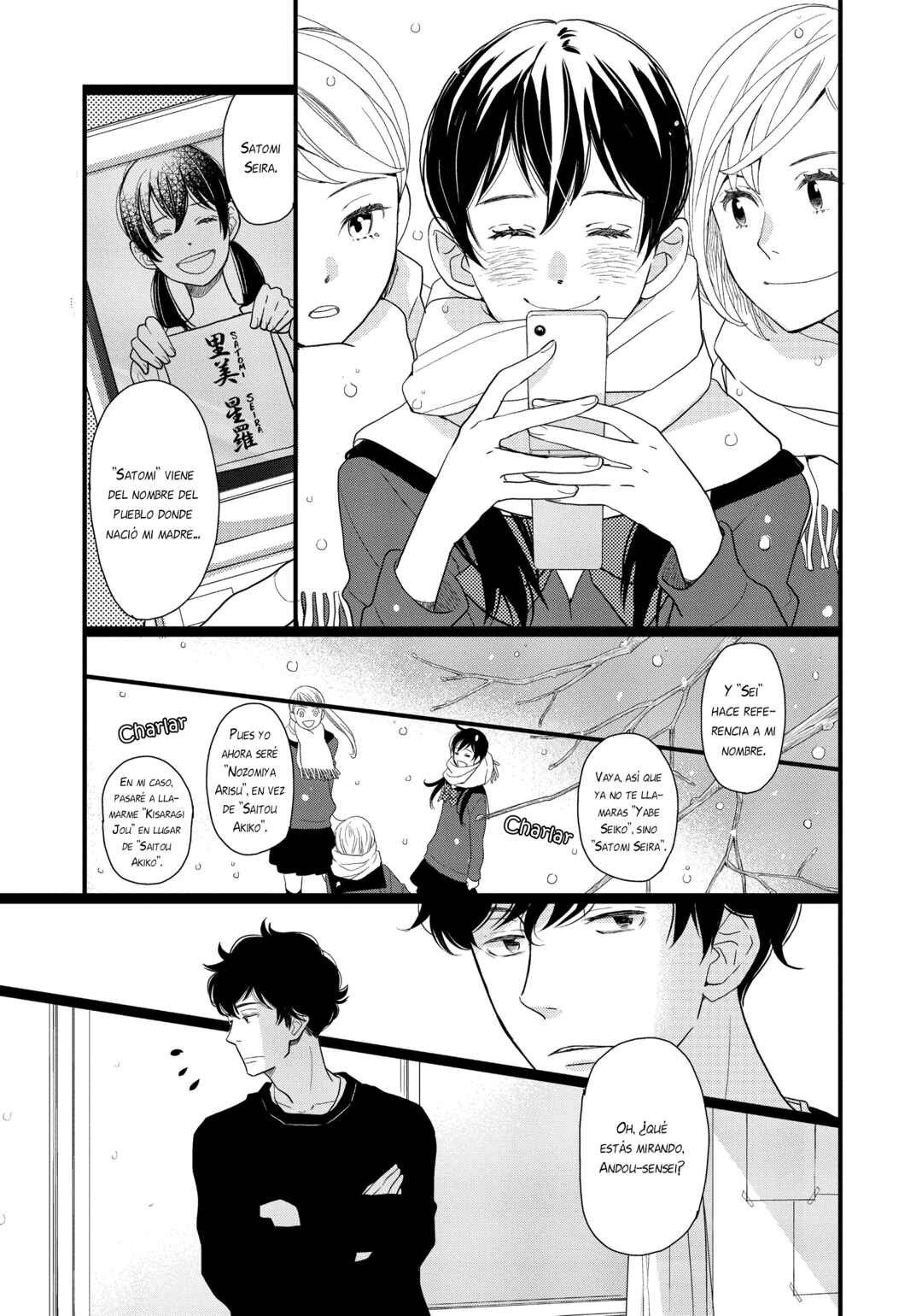 Kageki Shoujo!! Chapter 14.5 - Page 6