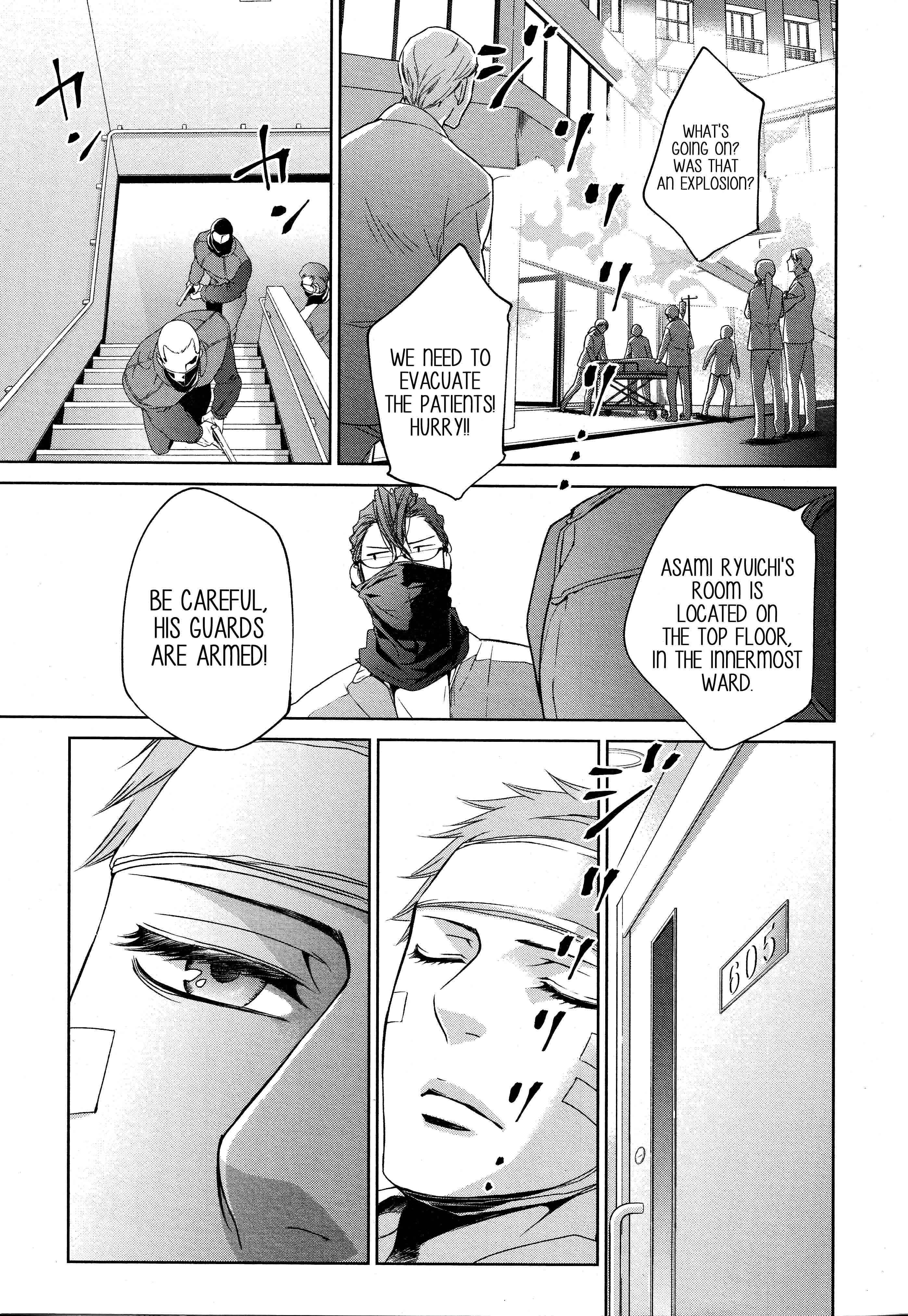 Finder Chapter 67 - Page 5