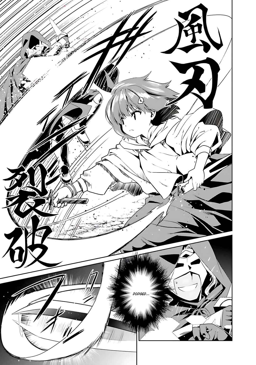 Douyara Watashi no Karada wa Kanzen Muteki no You Desu ne Chapter 72 - Page 16