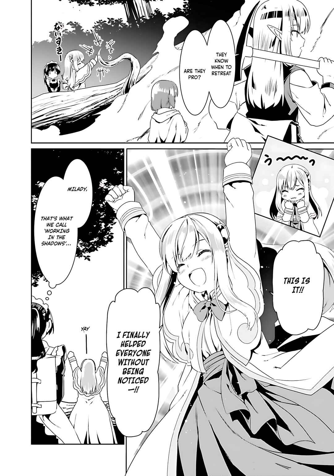 Douyara Watashi no Karada wa Kanzen Muteki no You Desu ne Chapter 72 - Page 19