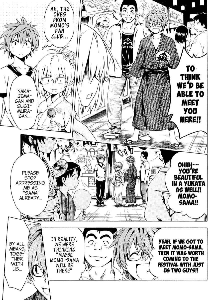 To Love Ru Darkness Chapter 23 - Page 10