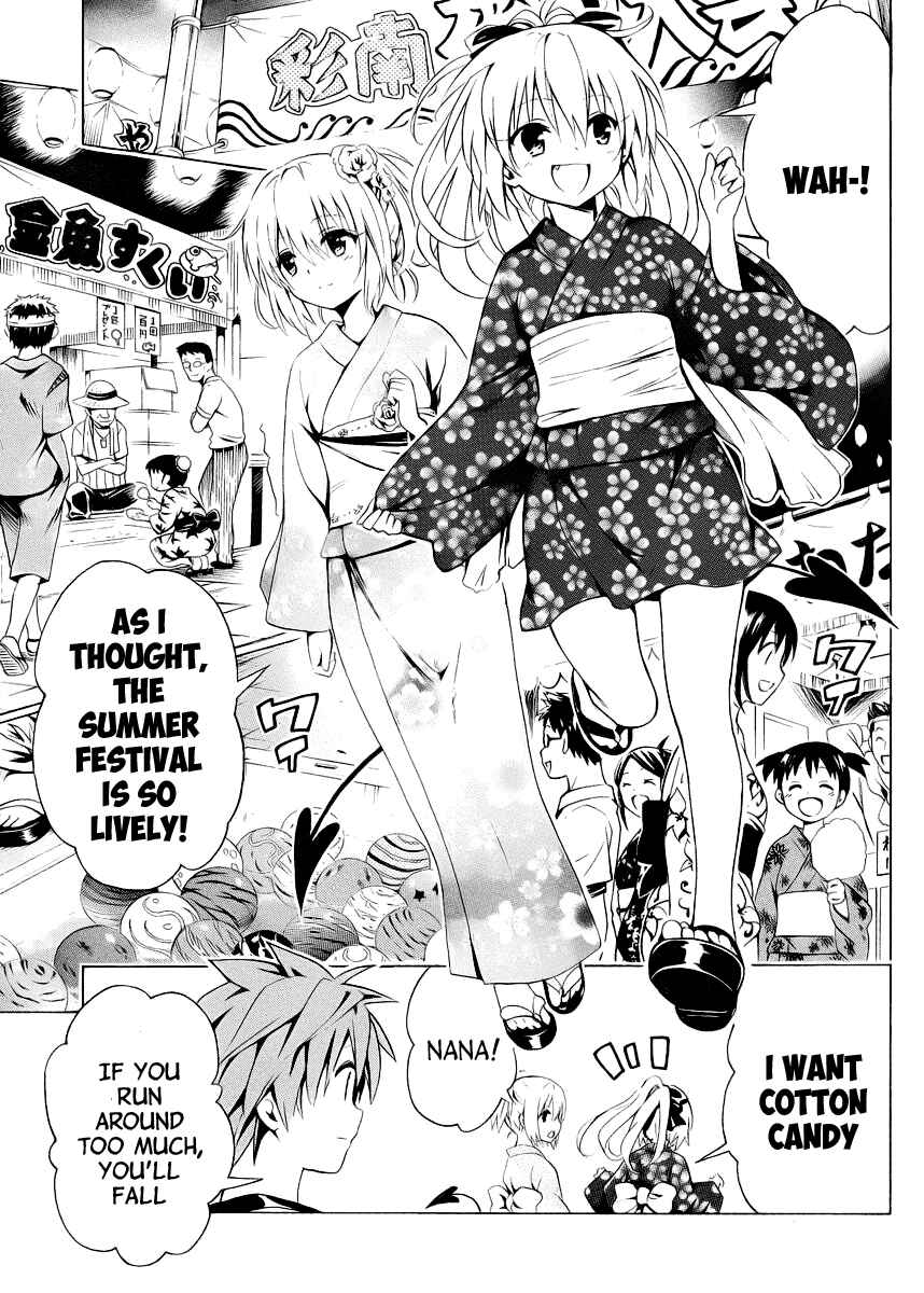 To Love Ru Darkness Chapter 23 - Page 4