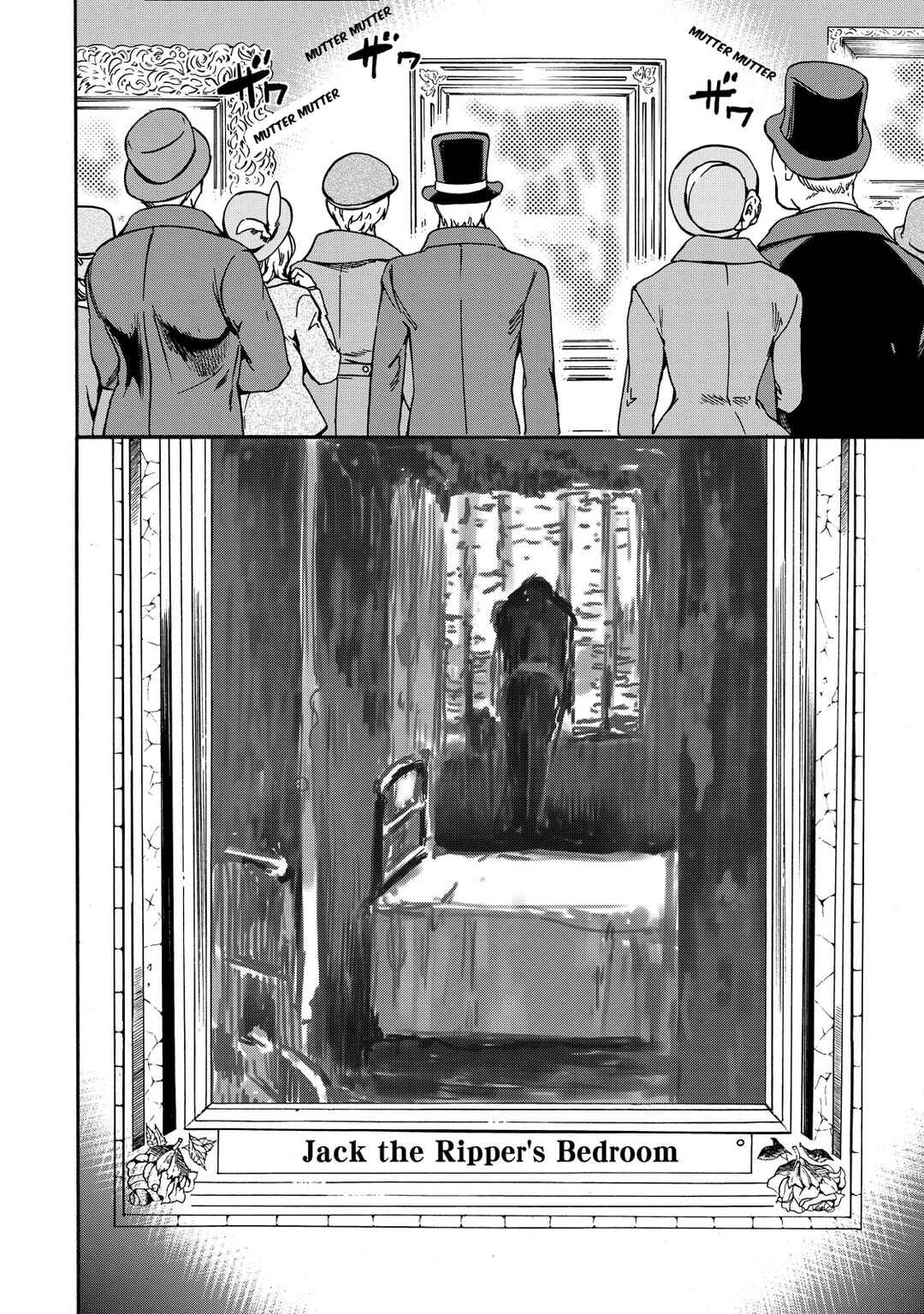 Hitohake no Niji Chapter 6 - Page 33