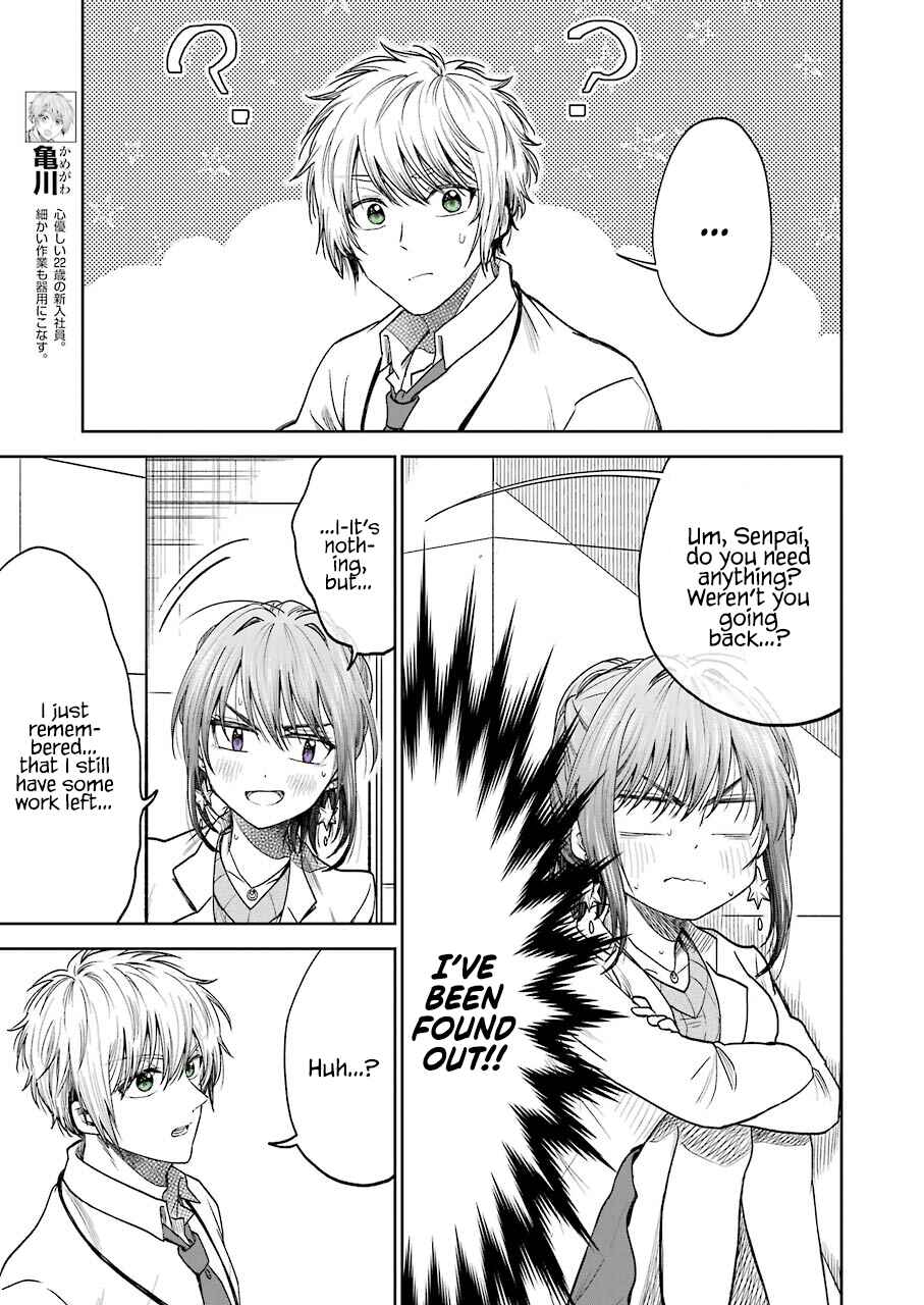 Bukiyou na Senpai. Chapter 5 - Page 6