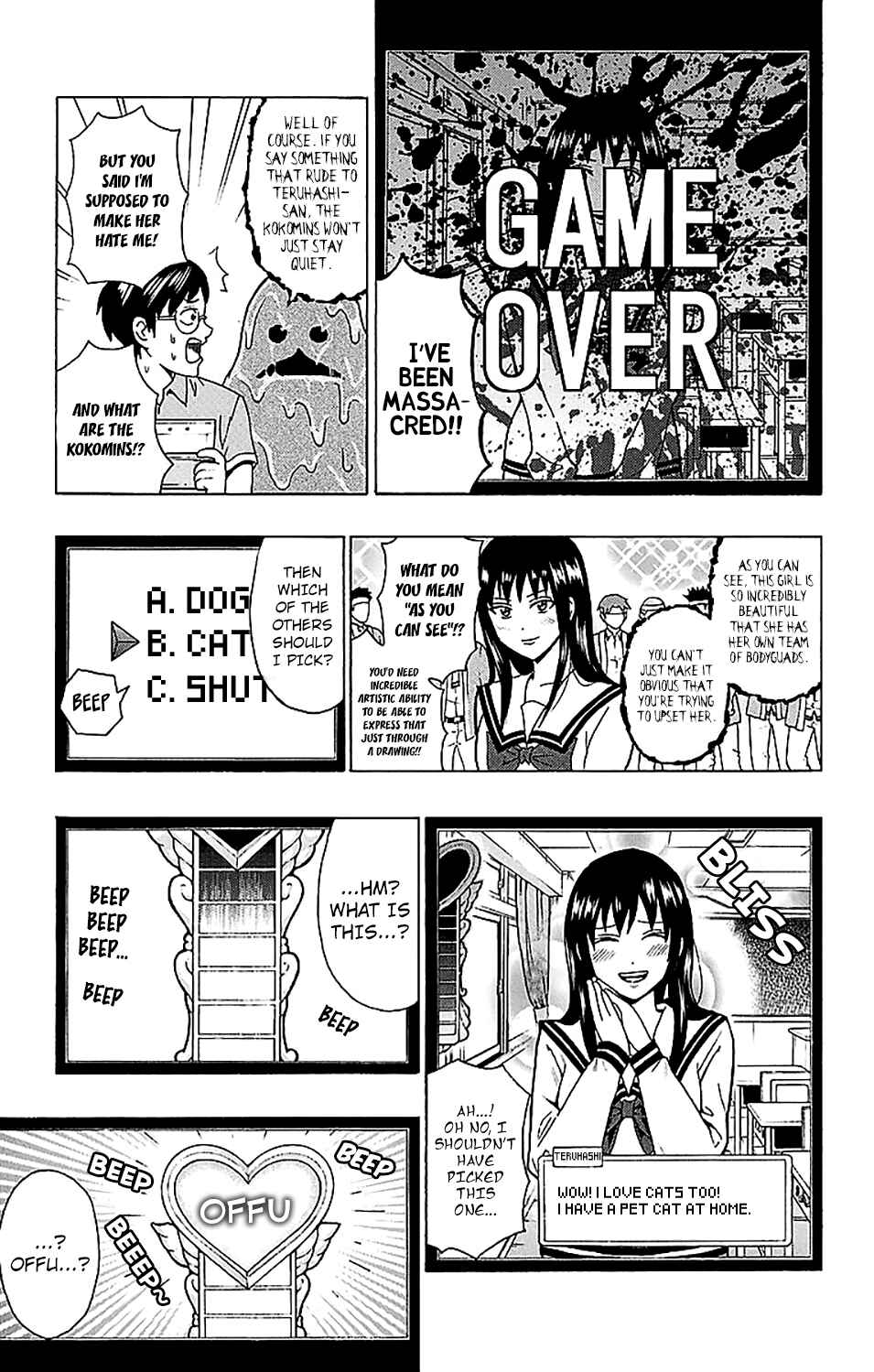 The Disastrous Life of Saiki K. Chapter 219 - Page 15