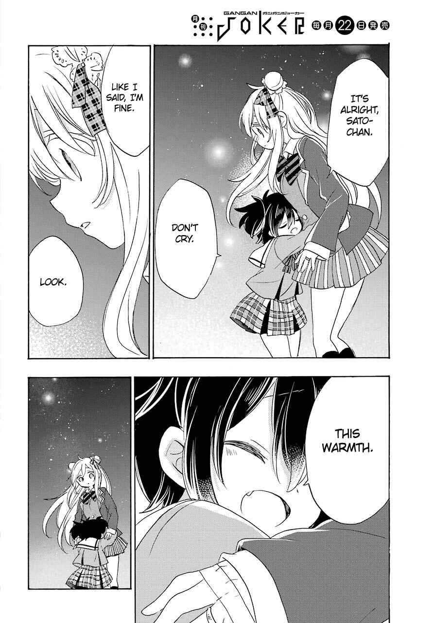 Happy Sugar Life Chapter 47 - Page 11
