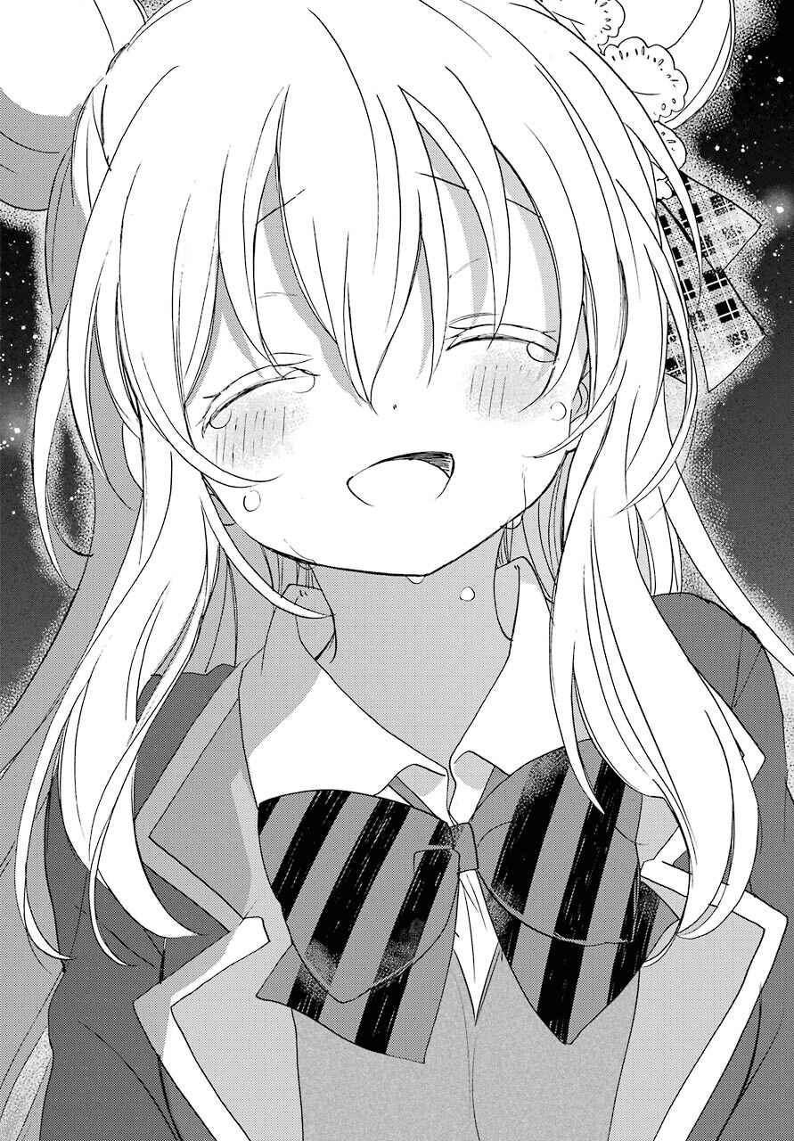 Happy Sugar Life Chapter 47 - Page 21