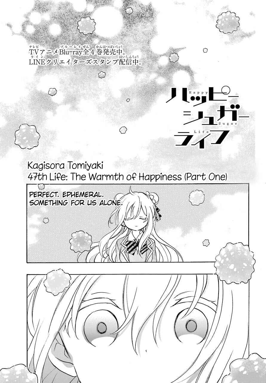 Happy Sugar Life Chapter 47 - Page 3