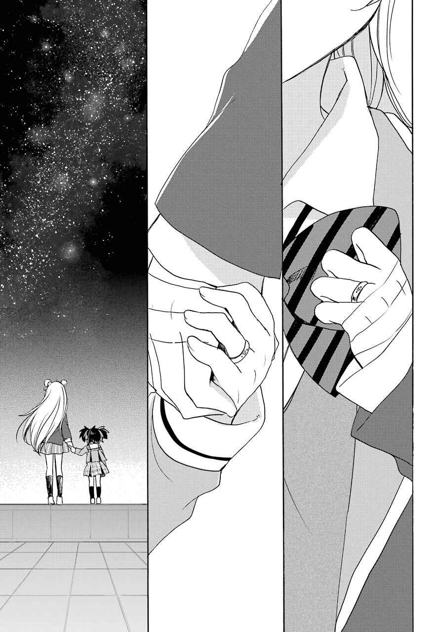 Happy Sugar Life Chapter 47 - Page 30
