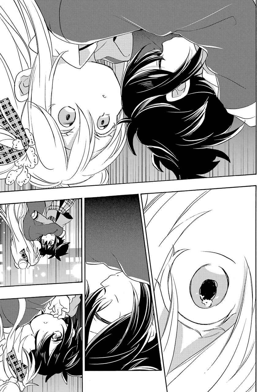 Happy Sugar Life Chapter 47 - Page 45