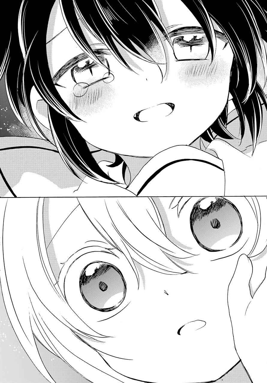 Happy Sugar Life Chapter 47 - Page 47