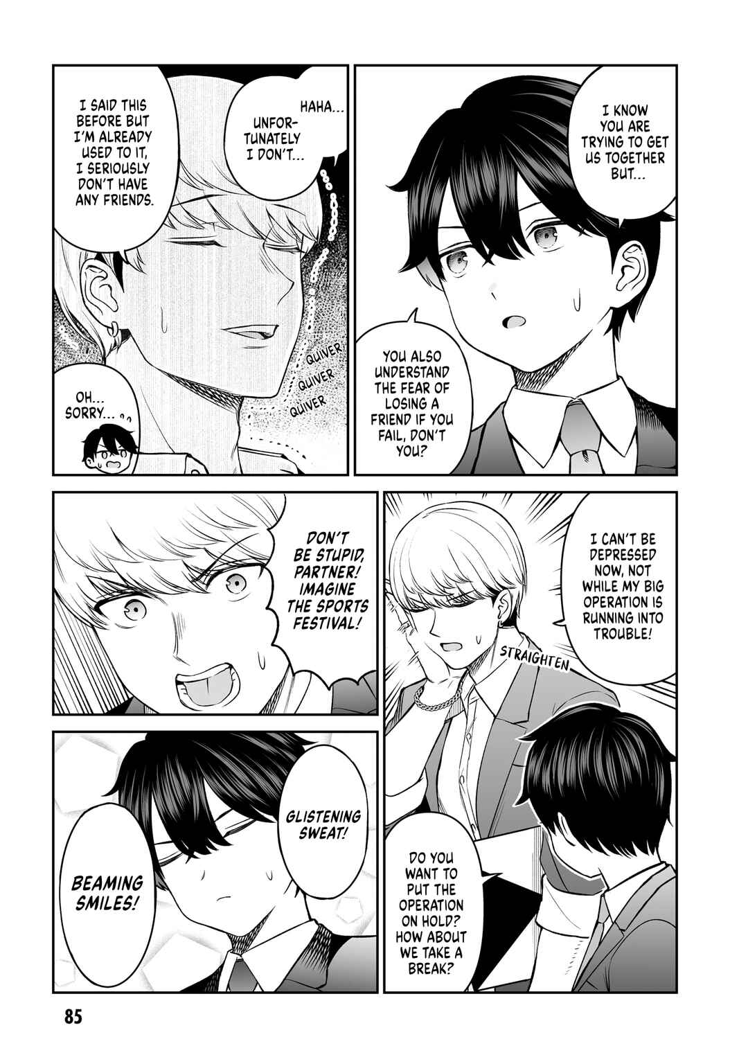 Ouji-sama no Tomodachi Chapter 13 - Page 3