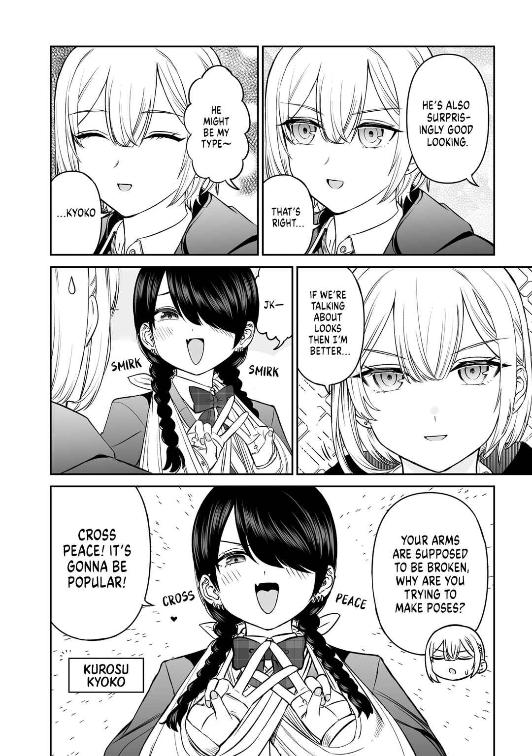 Ouji-sama no Tomodachi Chapter 13 - Page 6