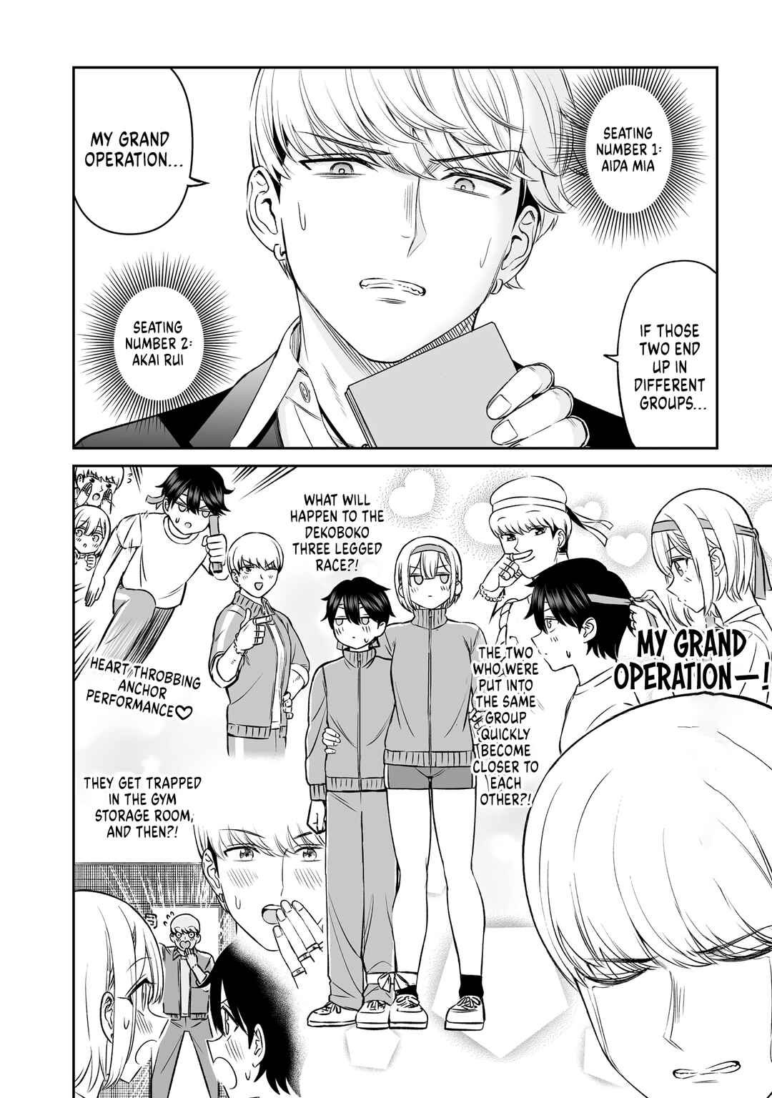 Ouji-sama no Tomodachi Chapter 13 - Page 8