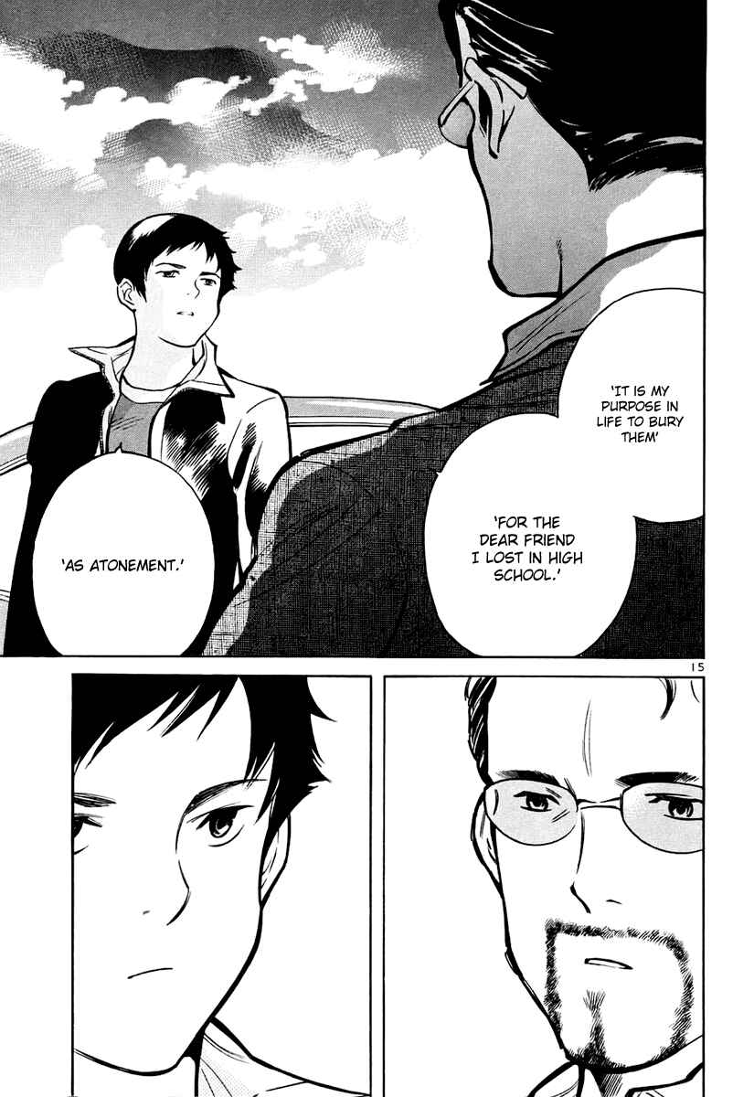 Kurosagi: The Black Swindler Chapter 83 - Page 16
