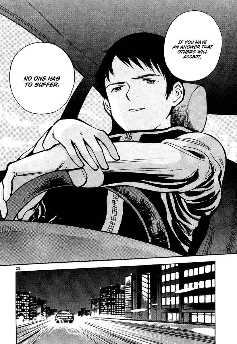 Kurosagi: The Black Swindler Chapter 83 - Page 23