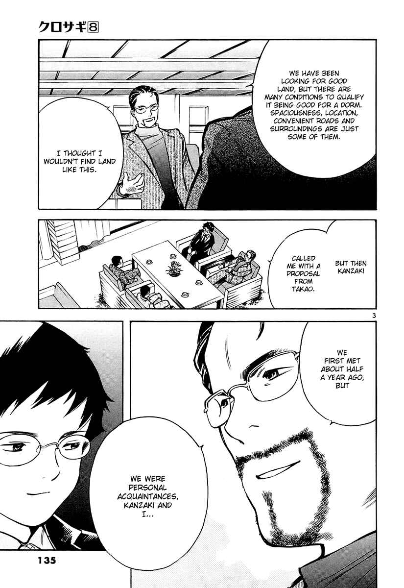 Kurosagi: The Black Swindler Chapter 83 - Page 4