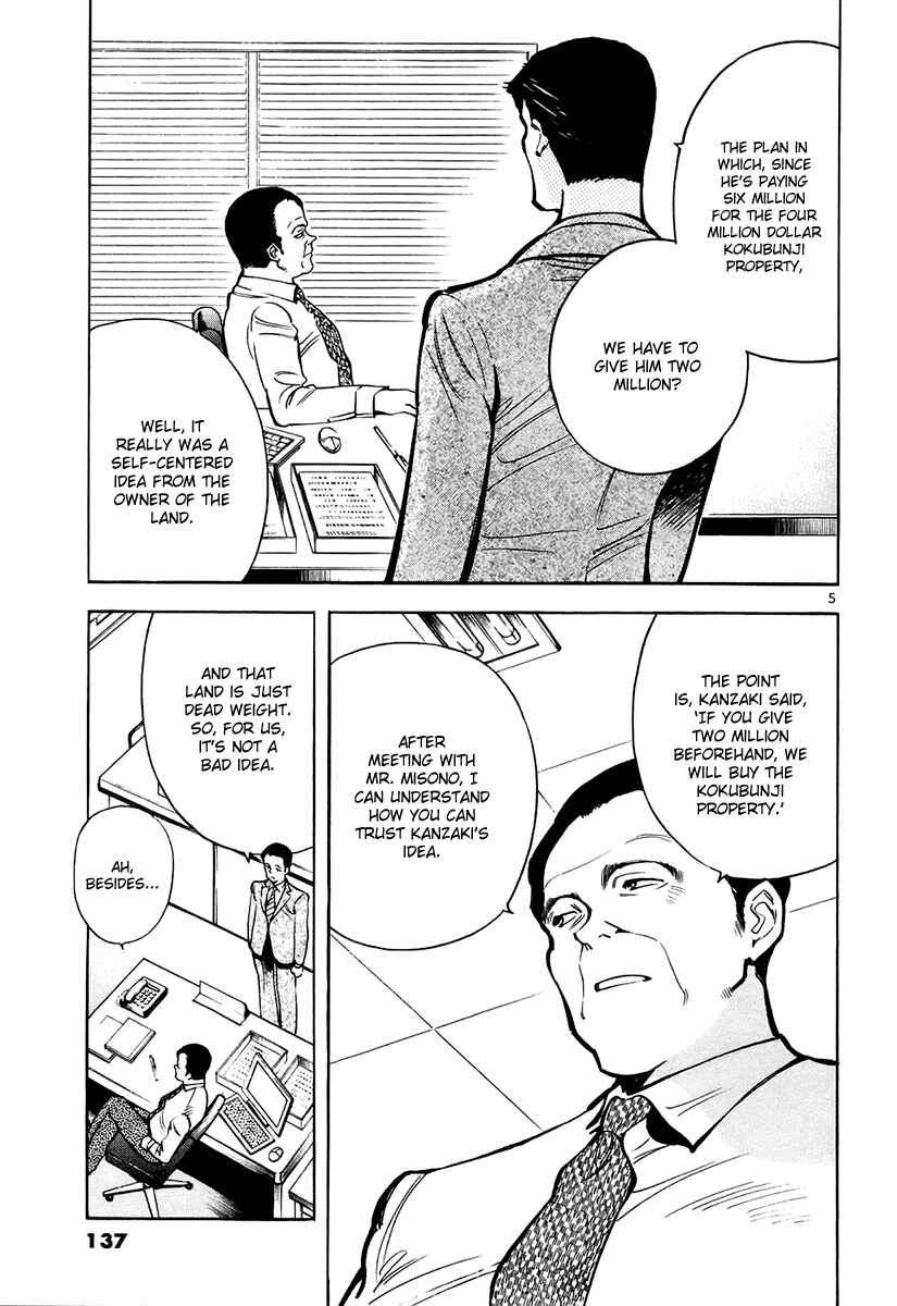 Kurosagi: The Black Swindler Chapter 83 - Page 6
