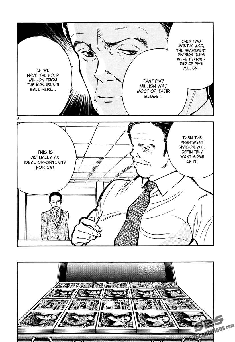 Kurosagi: The Black Swindler Chapter 83 - Page 7