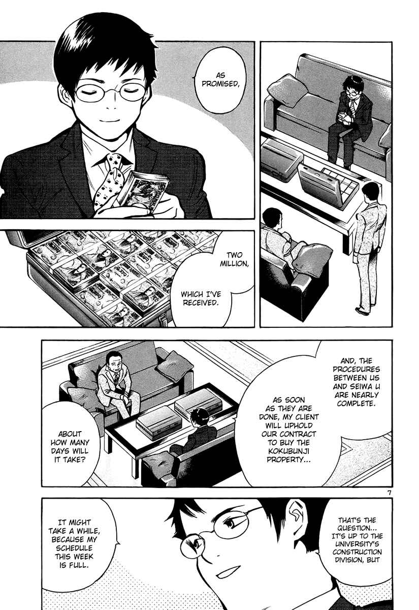 Kurosagi: The Black Swindler Chapter 83 - Page 8