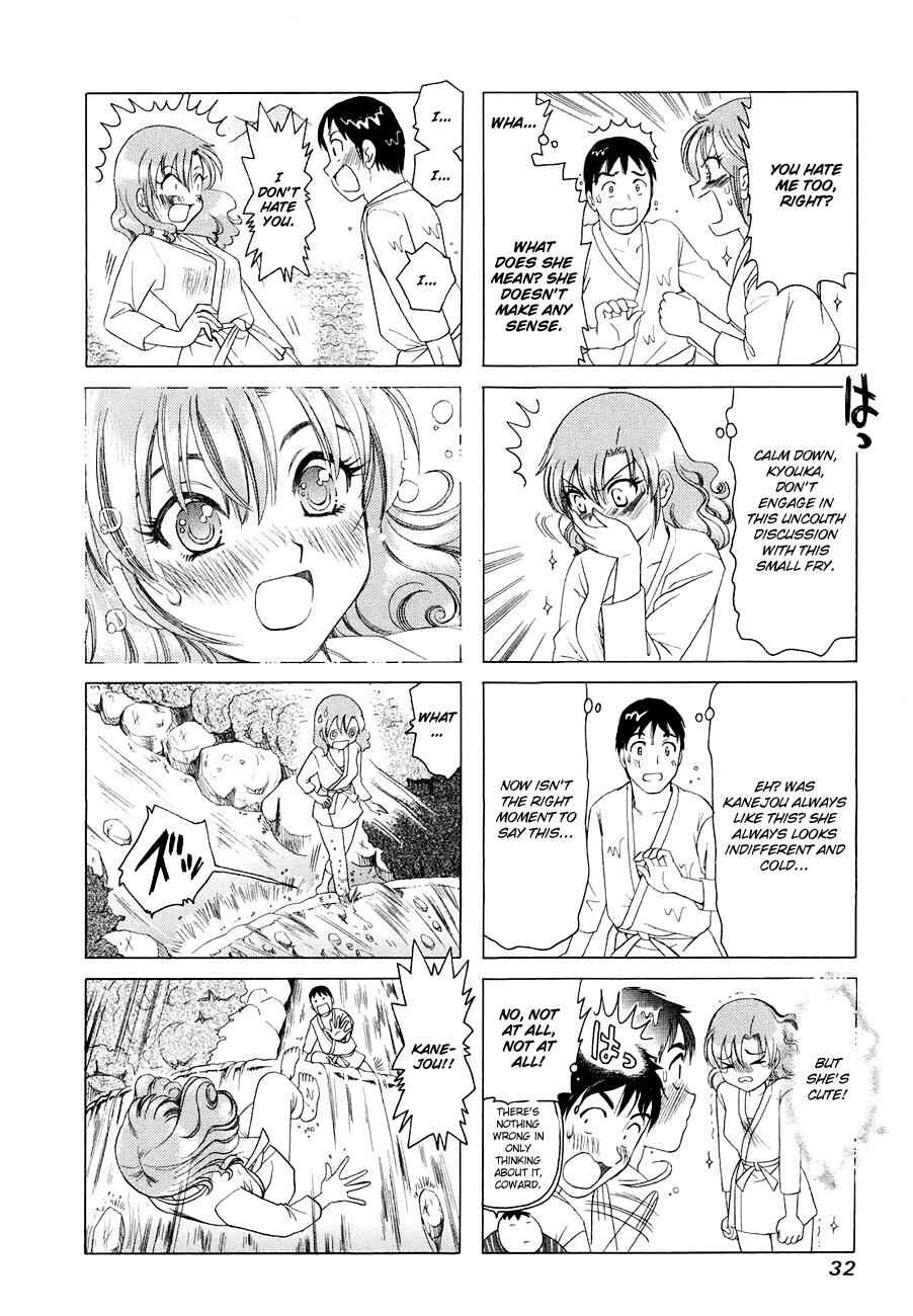 B Gata H Kei Chapter 272 - Page 4