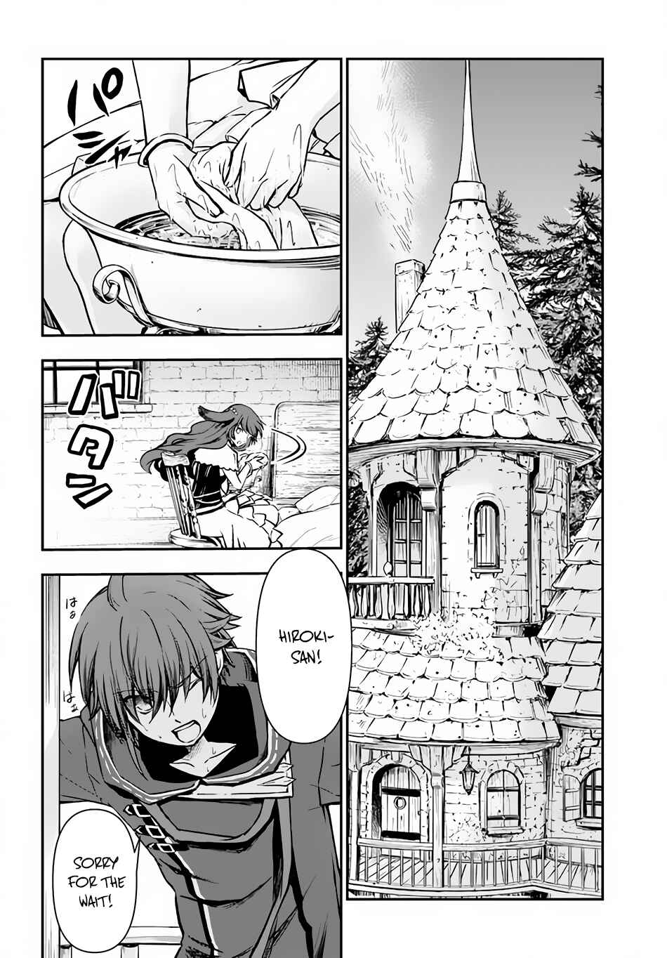 Kanzen Kaihi Healer no Kiseki Chapter 32 - Page 21
