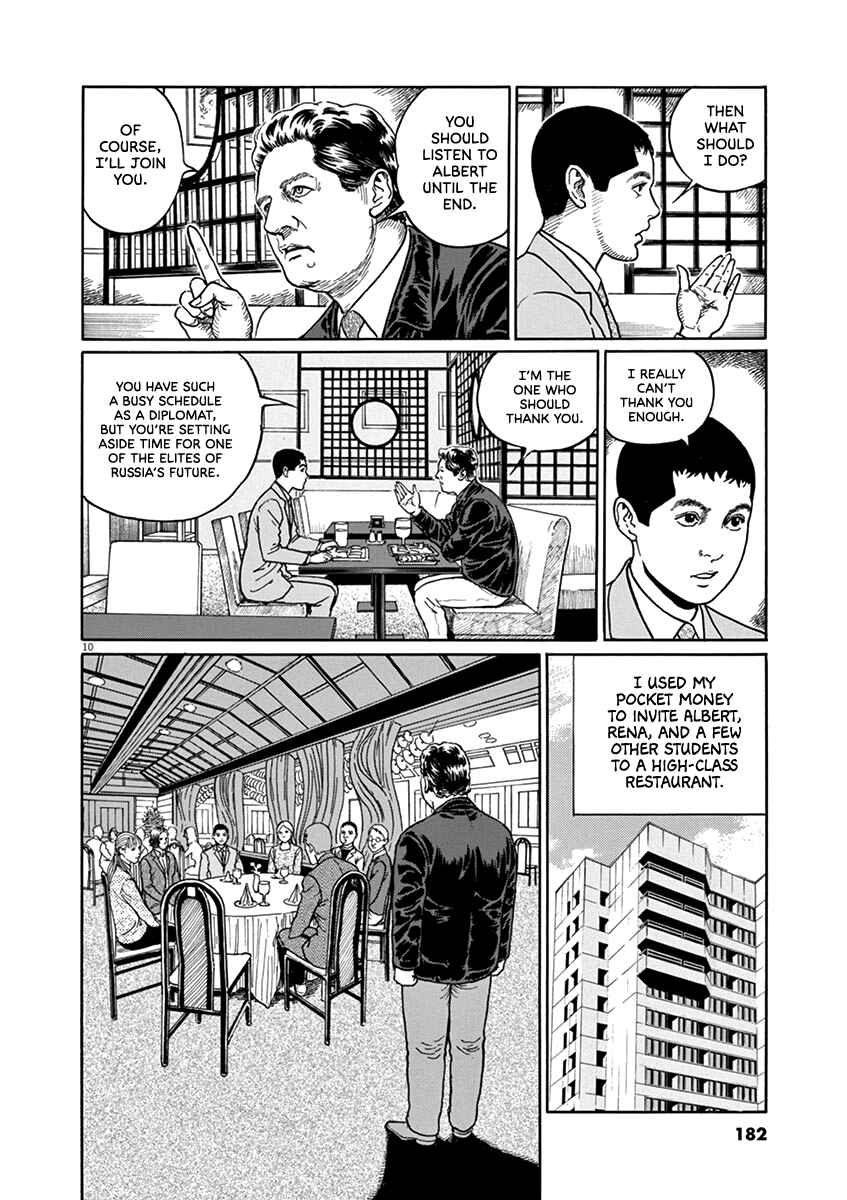 Yuukoku no Rasputin Chapter 34 - Page 10