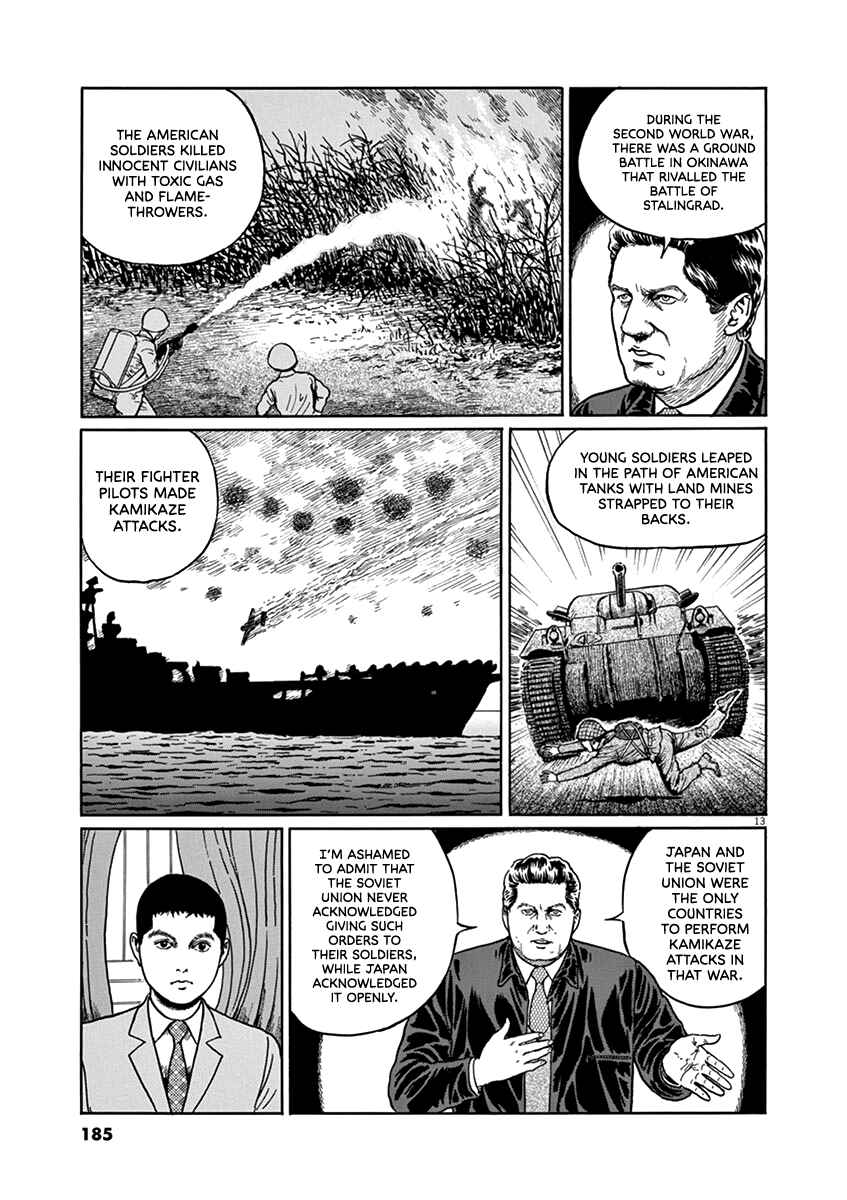 Yuukoku no Rasputin Chapter 34 - Page 13