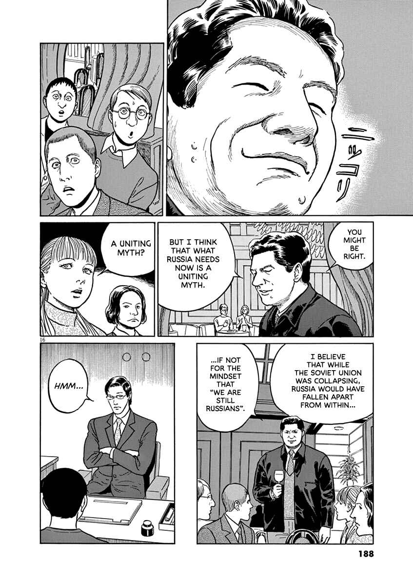 Yuukoku no Rasputin Chapter 34 - Page 16