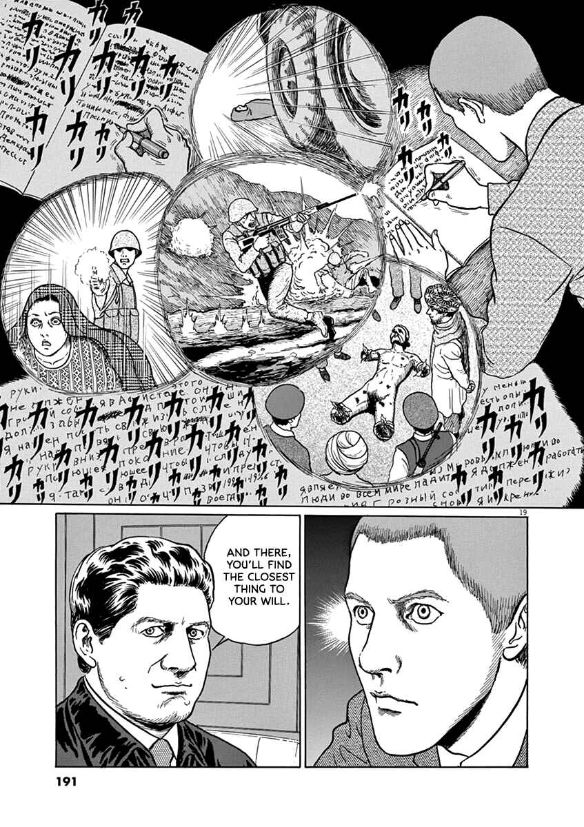 Yuukoku no Rasputin Chapter 34 - Page 19