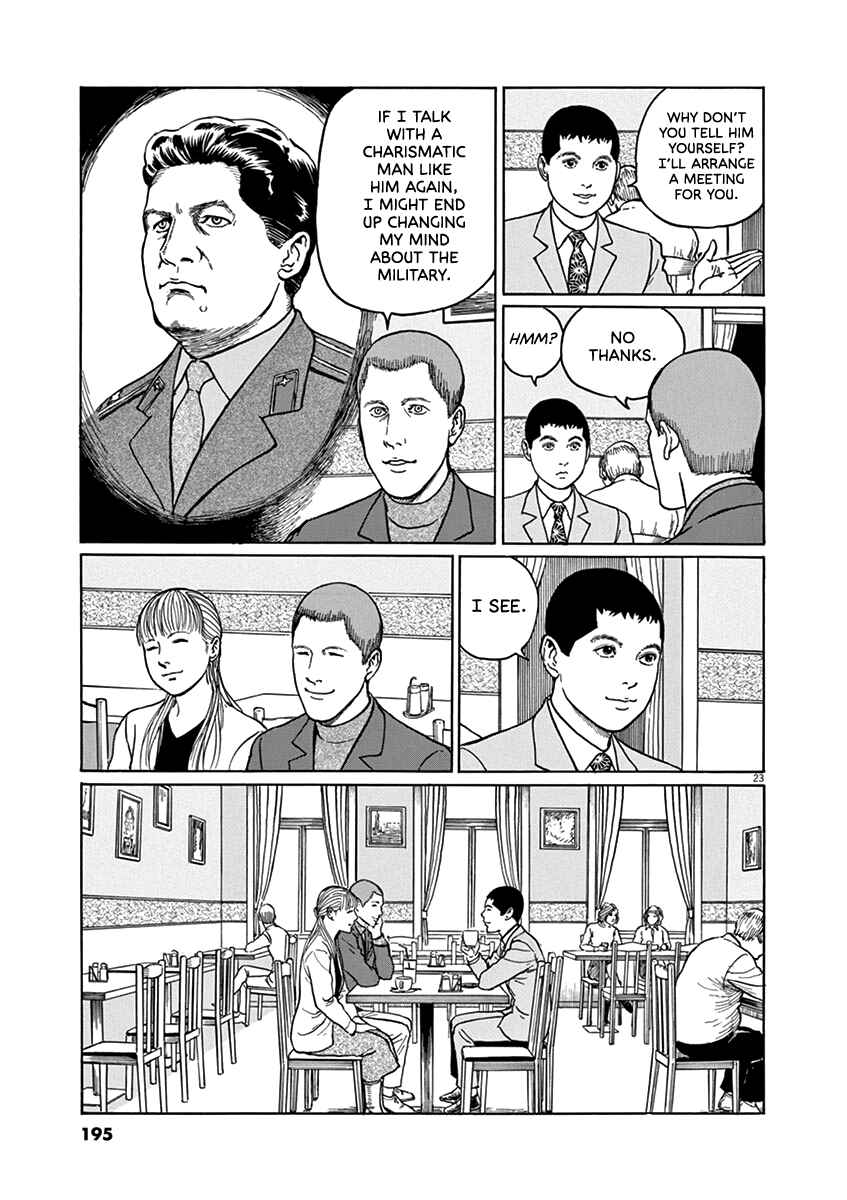 Yuukoku no Rasputin Chapter 34 - Page 23