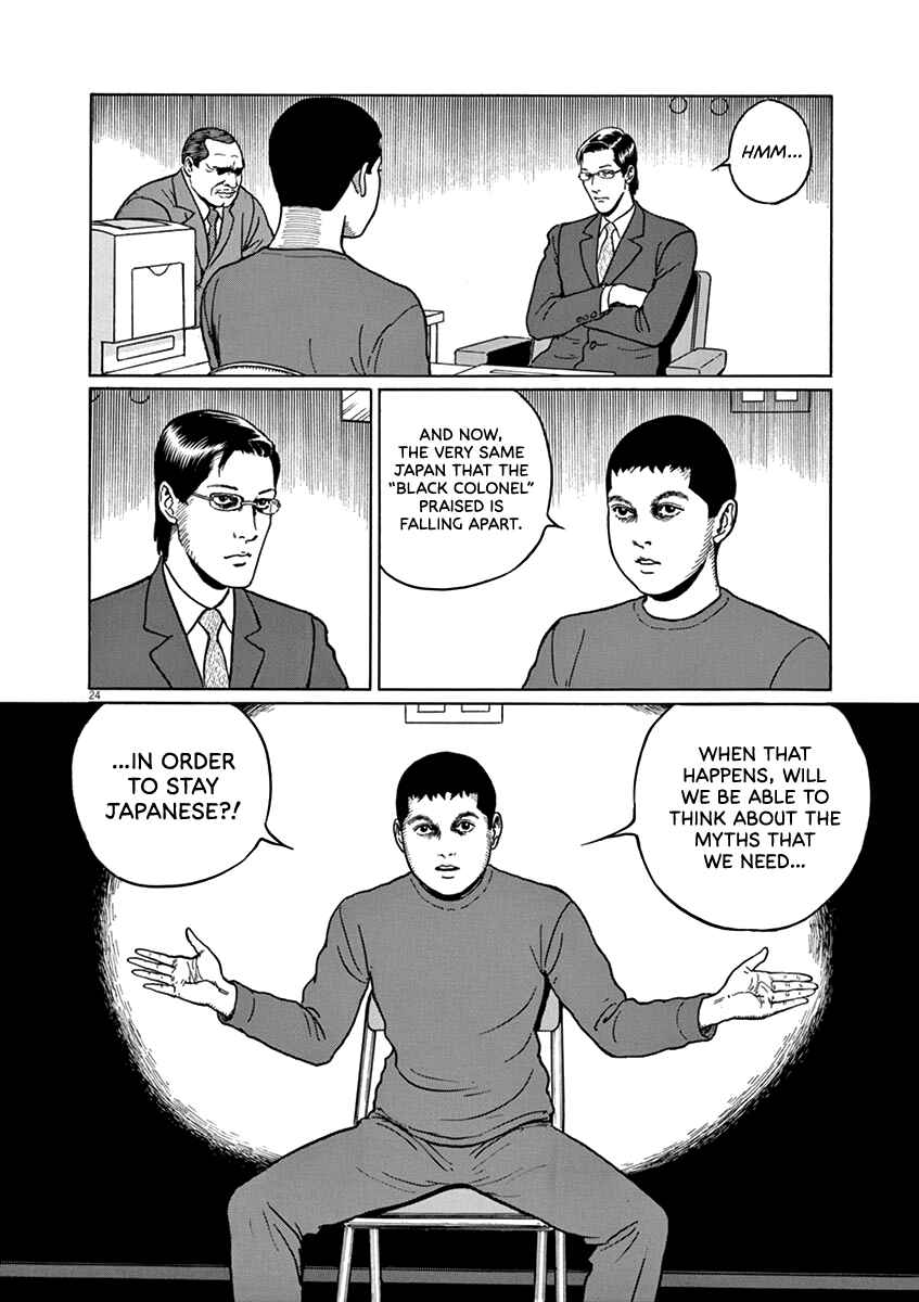 Yuukoku no Rasputin Chapter 34 - Page 24