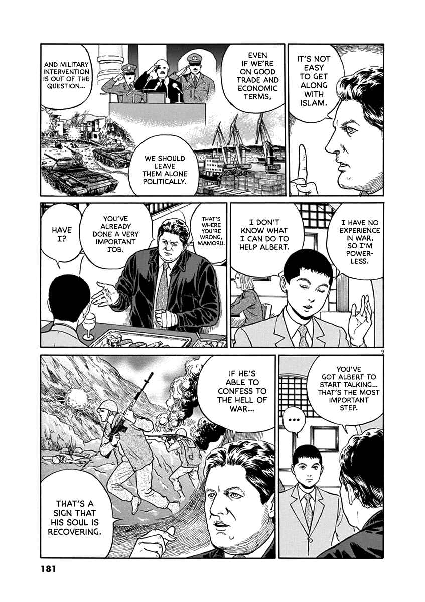 Yuukoku no Rasputin Chapter 34 - Page 9