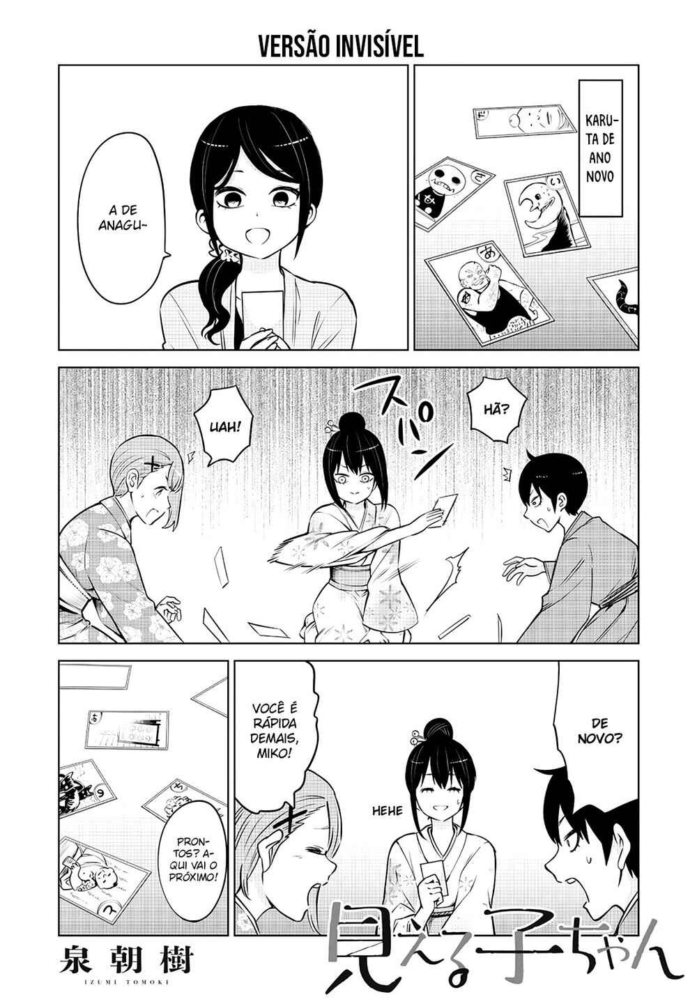 Mieruko-chan Chapter 47.5 - Page 2