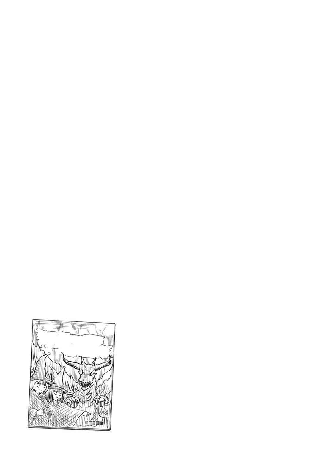 Kyou kara Hajimeru Osananajimi Chapter 64 - Page 15