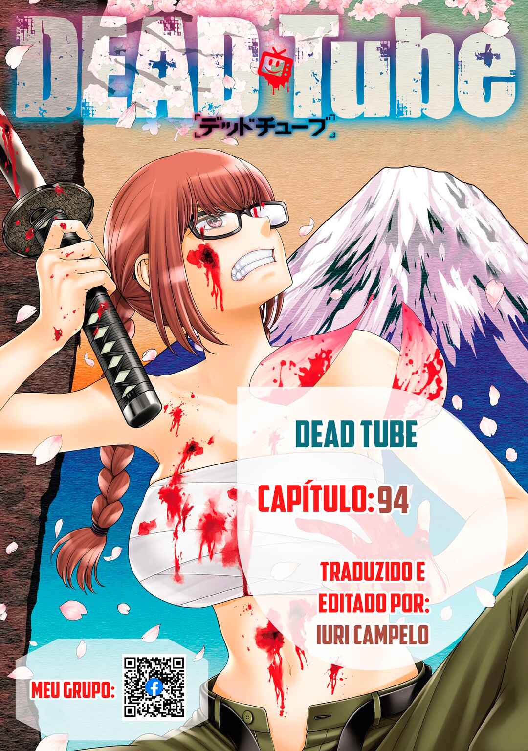 DEAD Tube Chapter 94 - Page 1