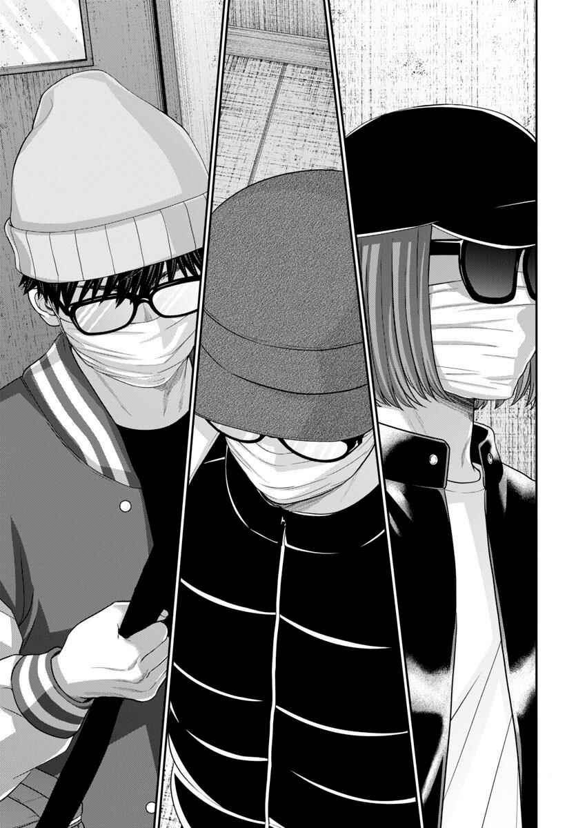 DEAD Tube Chapter 94 - Page 38