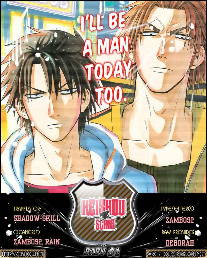 Beelzebub Chapter 81 - Page 18