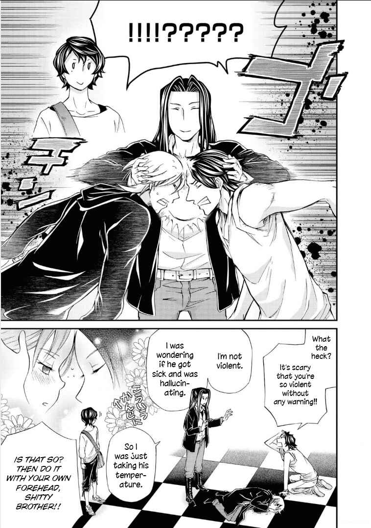 Hatenkou Yuugi Chapter 110 - Page 27