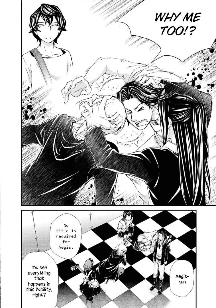 Hatenkou Yuugi Chapter 110 - Page 34