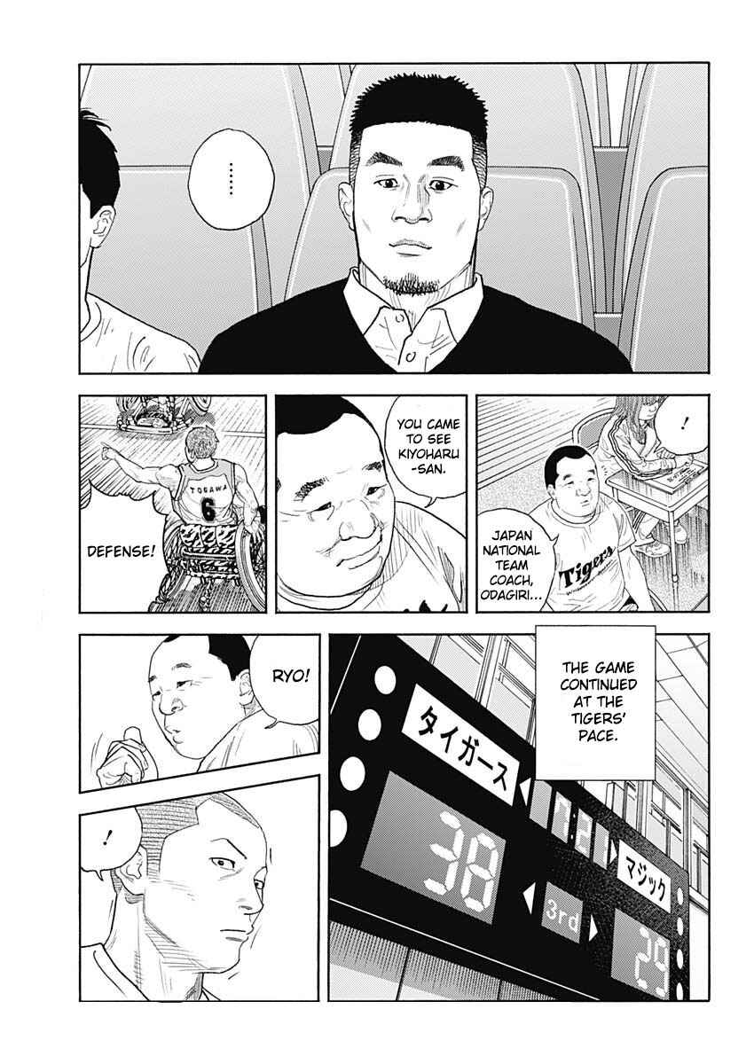 REAL Chapter 95 - Page 17