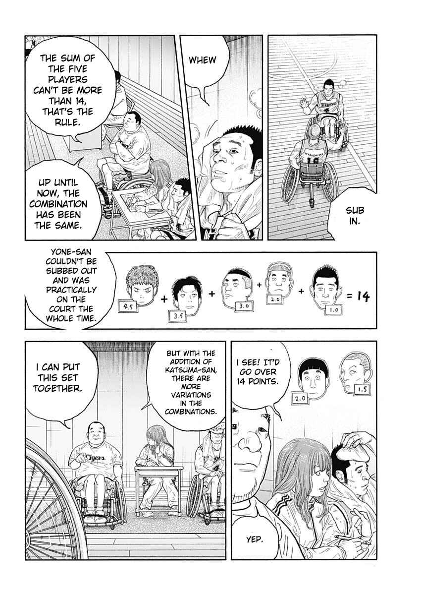 REAL Chapter 95 - Page 18