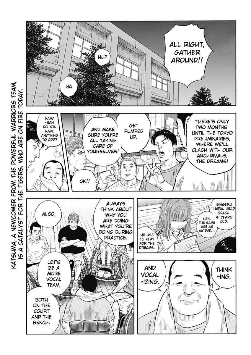 REAL Chapter 95 - Page 3