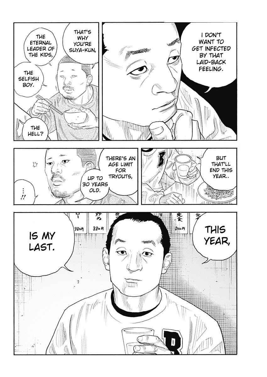 REAL Chapter 95 - Page 34
