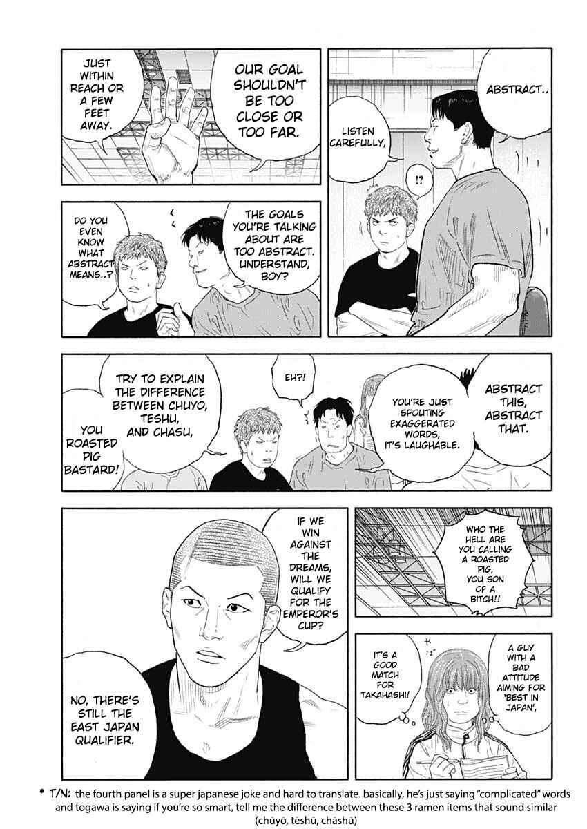 REAL Chapter 95 - Page 7