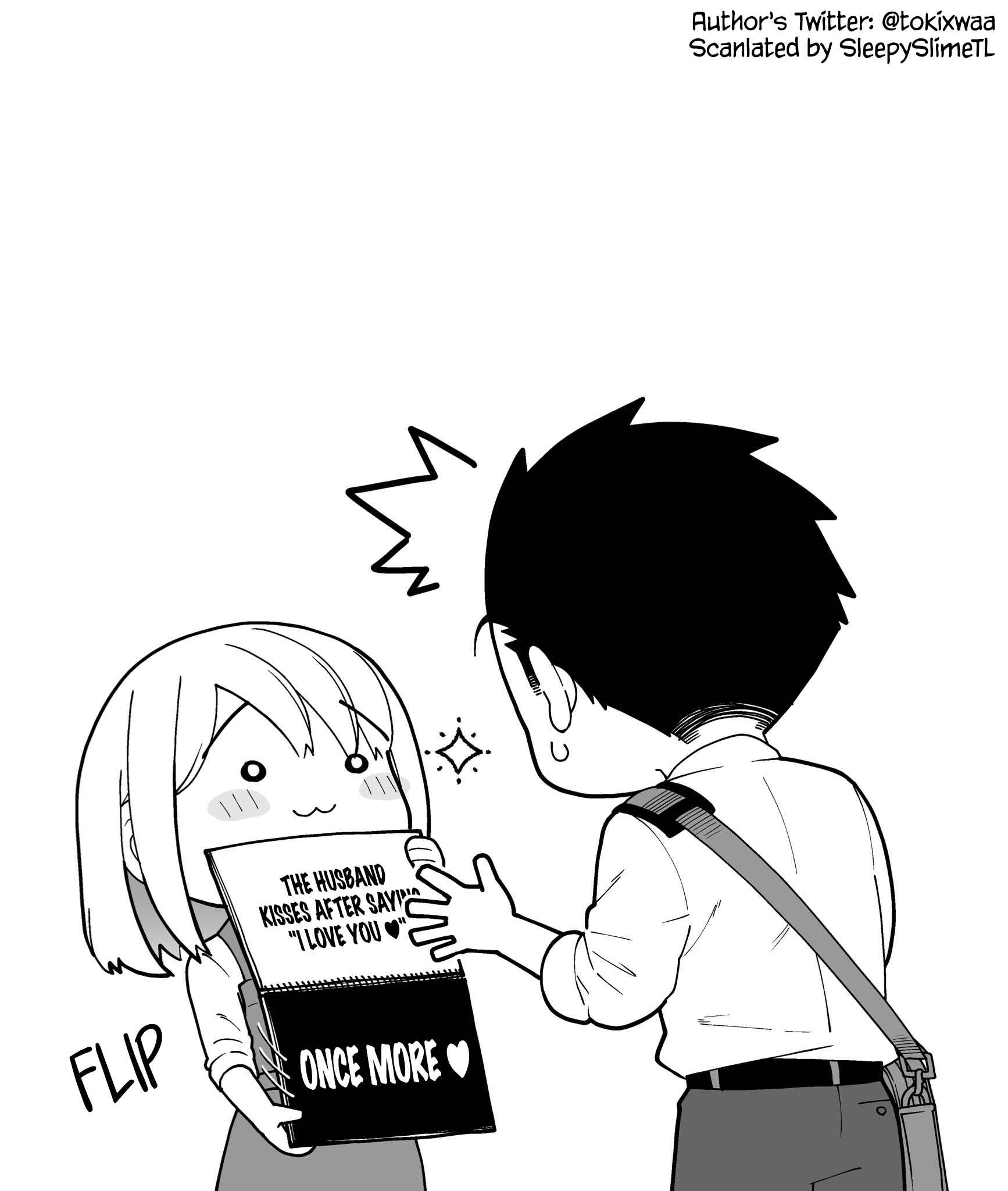 Gokugoku Futsuu no Fuufu no Hanashi Chapter 9.5 - Page 2