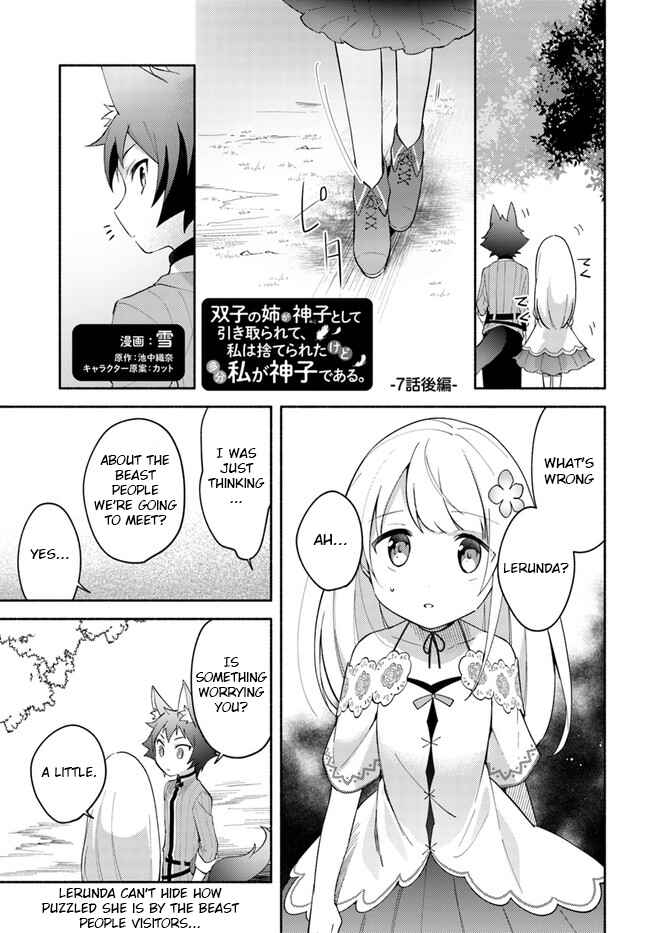 Futago no Ane ga Miko to shite Hikitorarete, Watashi wa Suterareta kedo Tabun Watashi ga Miko de aru. Chapter 7.2 - Page 1