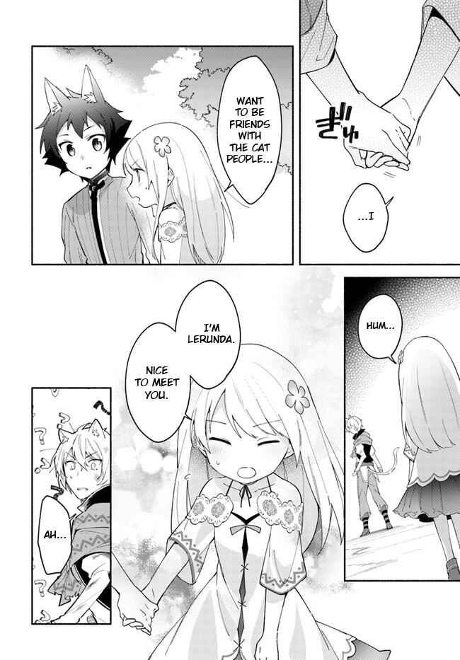 Futago no Ane ga Miko to shite Hikitorarete, Watashi wa Suterareta kedo Tabun Watashi ga Miko de aru. Chapter 7.2 - Page 10