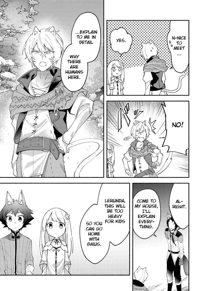 Futago no Ane ga Miko to shite Hikitorarete, Watashi wa Suterareta kedo Tabun Watashi ga Miko de aru. Chapter 7.2 - Page 11