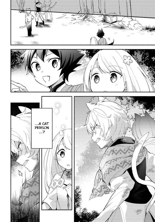 Futago no Ane ga Miko to shite Hikitorarete, Watashi wa Suterareta kedo Tabun Watashi ga Miko de aru. Chapter 7.2 - Page 4